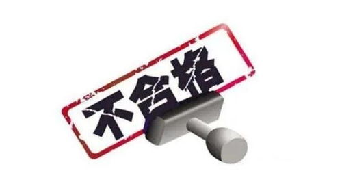 警惕安全隱患 這8批次網(wǎng)絡(luò)銷售口罩不合格！選購消殺用品需謹(jǐn)慎