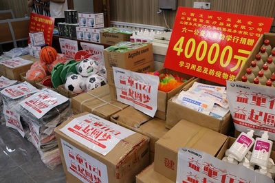 愛心匯聚慶六一 慷慨解囊助學行——愛心企業捐贈4萬元物資助力莘莘學子健康成長