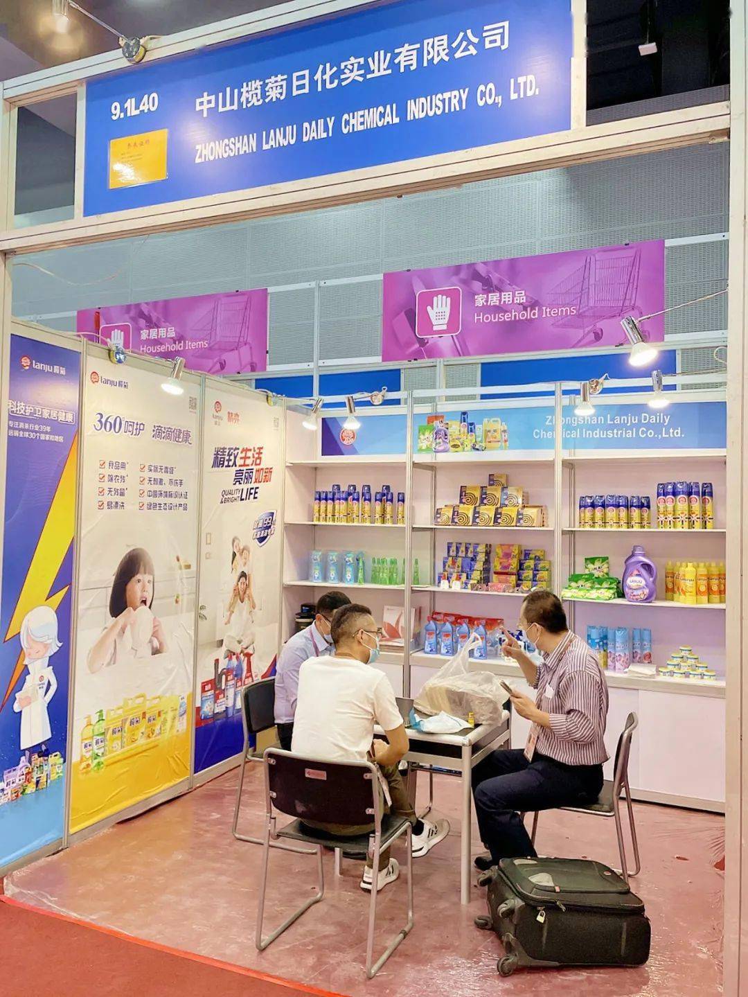 小欖多家企業(yè)亮相廣交會(huì),參展成效顯著