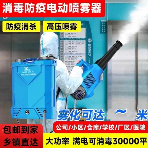 最近入手了啟昂工廠店的這款鋰電高壓噴霧器,真的改變了我對(duì)家庭消殺