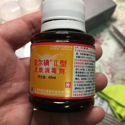江蘇化工標(biāo)簽法森a4化工標(biāo)貼avery dennison消殺產(chǎn)品桶標(biāo)